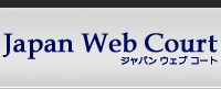 Japan Web Court